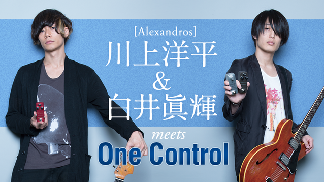 ALEXANDROS]の川上洋平と白井眞輝のピックセット - ミュージシャン