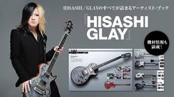 機材情報も満載！ 『HISASHI GLAY』｜特集【デジマート・マガジン】