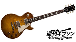 奥田民生の愛器59バーストを再現した噂のCollector's Choice＃29！｜連載コラム｜週刊ギブソン Weekly  Gibson【デジマート・マガジン】