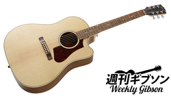 新機軸！ ラウンドショルダーのハイ・パフォーマンス・モデル、HP415W｜連載コラム｜週刊ギブソン Weekly Gibson【デジマート・マガジン】