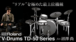 Roland V-Drums TD-50 Series feat.沼澤 尚｜特集【デジマート・マガジン】