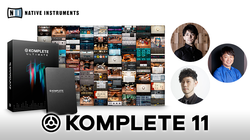 NATIVE INSTRUMENTS Komplete 11を愛用するクリエイター