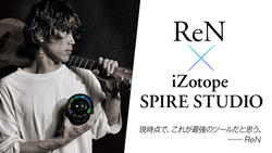 ReN × iZotope SPIRE STUDIO｜特集【デジマート・マガジン】