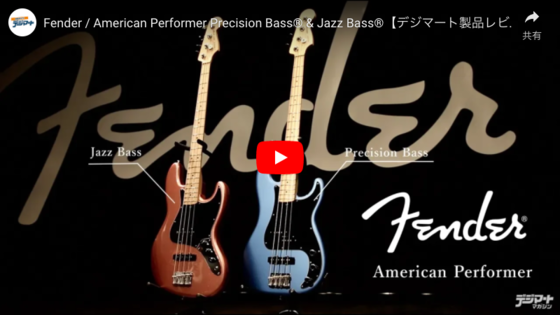 Fender / American Performer Precision Bass® &amp; Jazz Bass®