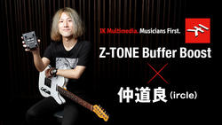 IK Multimedia Z-TONE Buffer Boost × 仲道良（ircle）｜特集 