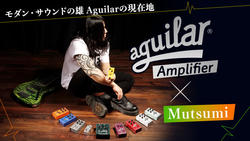 アギュラー AGUILAR DB925 BASS PREAMP PEDAL ベースプリアンプペダル