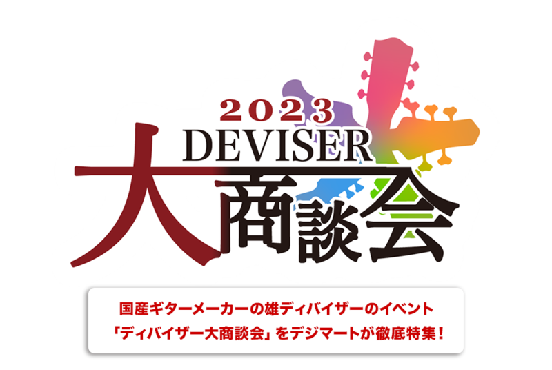 2023logo-v3.png