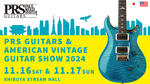 PRS GUITARS & AMERICAN VINTAGE GUITAR SHOW 2024 