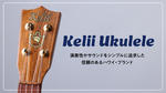 Kelii Ukulele Kelii 