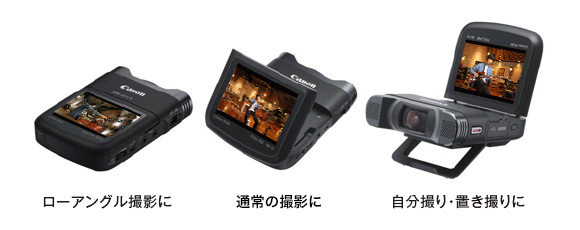 ビデオカメラ Canon iVIS mini X バッテリー付き