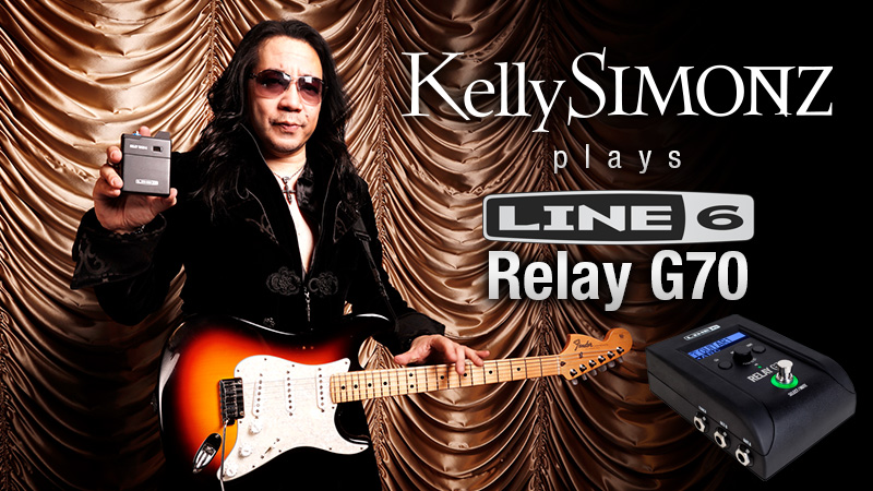 Kelly SIMONZ plays Line 6 Relay G70 ギター・ワイヤレス｜特集