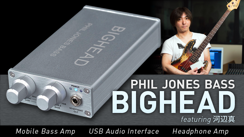 phil jones basses big head ヘッドフォンアンプ-