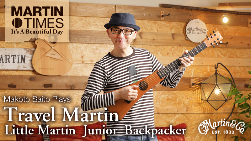 Martin マーティン backpacker バックパッカー トラベルギター-