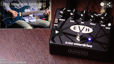 MXR / EVH 5150 Overdrive｜製品レビュー【デジマート・マガジン】