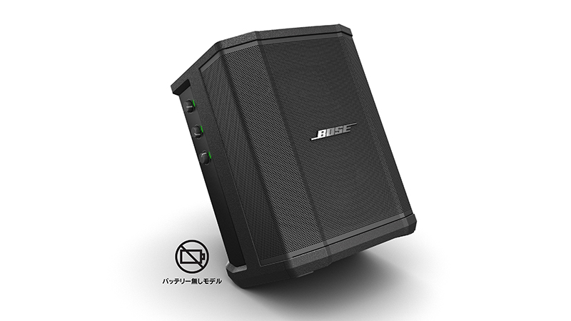 Bose ／ S1 Pro No Battery】オール・イン・ワンPAシステムS1 Proのバッテリー無しモデル｜製品ニュース【デジマート・マガジン】