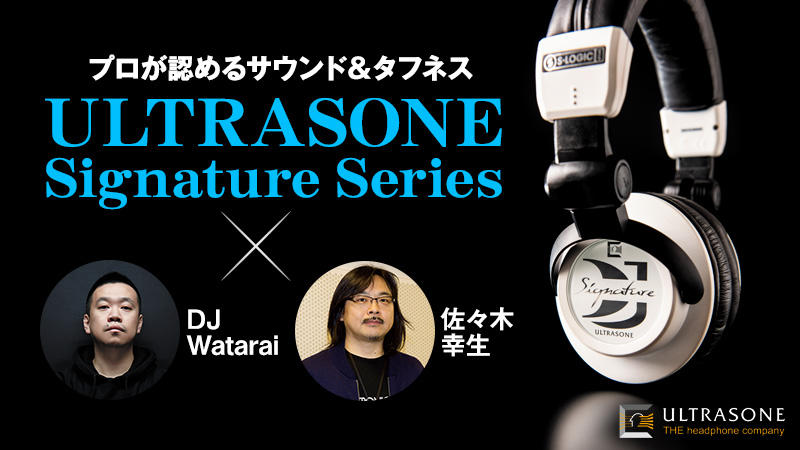 Ultrasone Signature Series Meets Dj Watarai 佐々木幸生 特集 デジマート マガジン