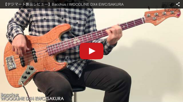 Bacchus / HANDMADE Series WOODLINE DX-EWC/SAKURA｜製品レビュー【デジマート・マガジン】